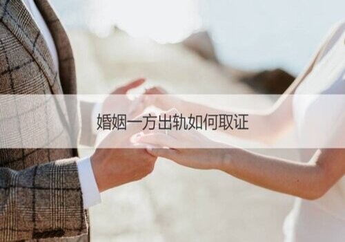 宁波侦探事务所：民事诉讼时无需举证的内容有哪些