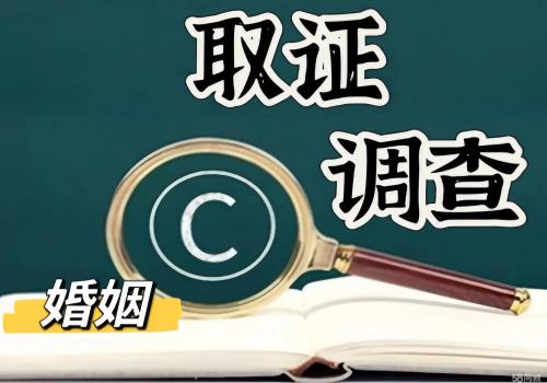 宁波调查取证：婚前财产公证协议 范本